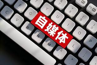 开云电竞官方网站下载安装最新版截图2